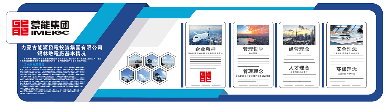 文化墙（图ZMzY2NDMyMTcy） - 信息图表 - 站酷设计师bibobu泡泡糖原创素材 - 站酷ZCOOL