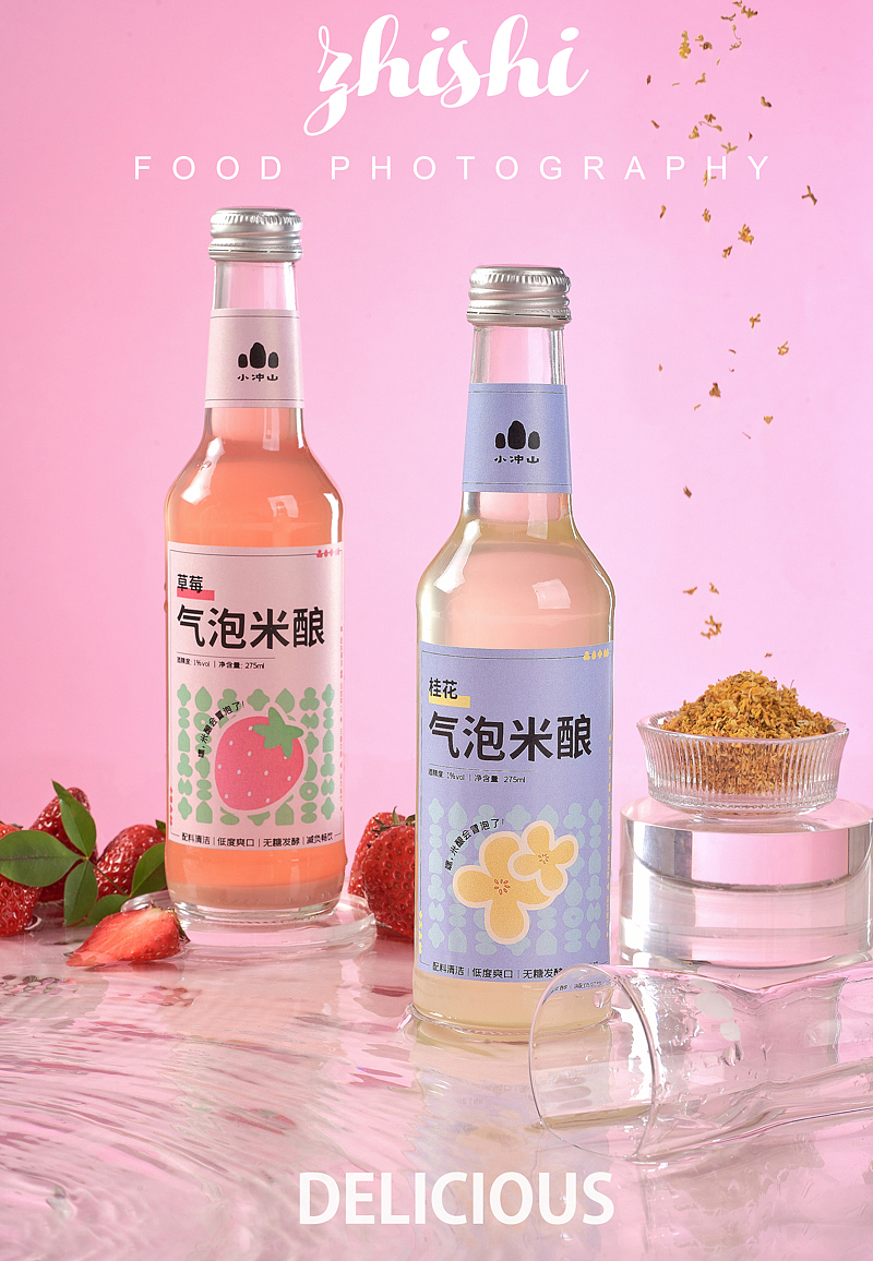 小冲山×知食|气泡酒拍摄（图ZMzE4ODAxNDA4） - 美食摄影 - 站酷设计师知食美食摄影吴蔚原创素材 - 站酷ZCOOL