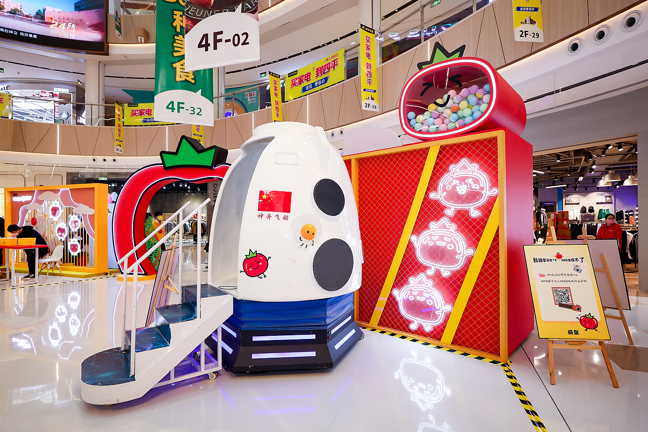 茄皇阳光快闪店-2023南昌首发（图ZMzI5NDg0Njgw） - 建筑/空间 - 站酷设计师三末原创素材 - 站酷ZCOOL