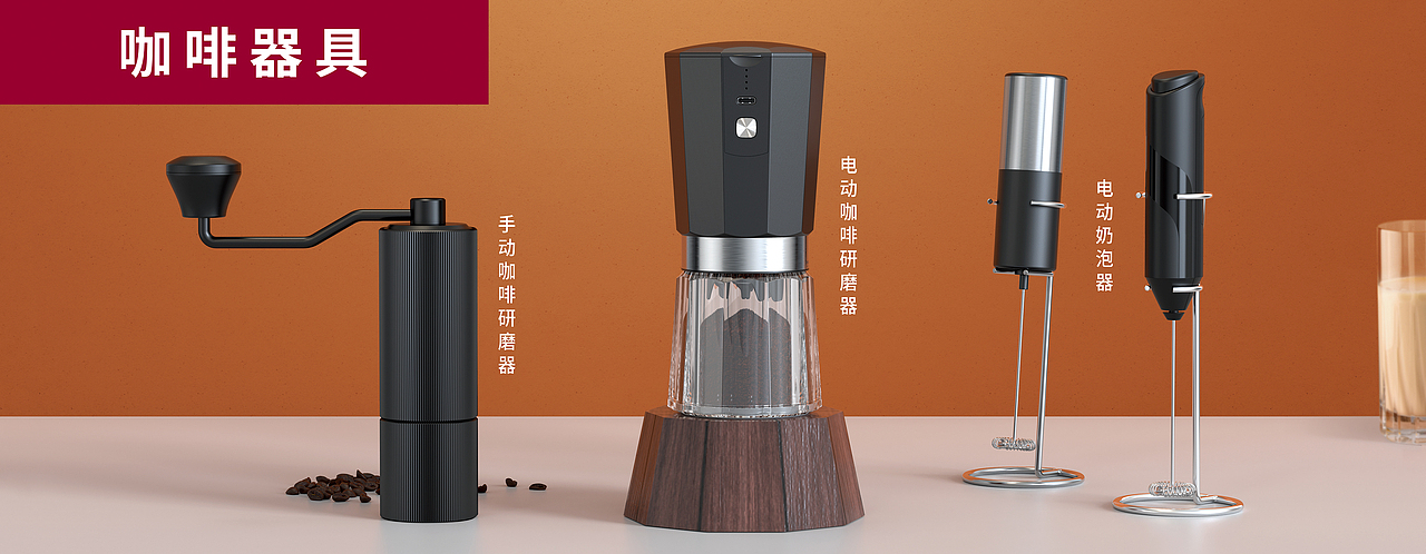 酒具产品展会海报渲染（图ZMzE1NjUzODMy） - 产品 - 站酷设计师小赖先森原创素材 - 站酷ZCOOL