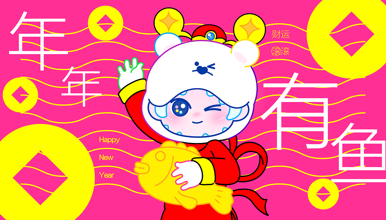 AMMO新年祝福到（图ZMzYwNTYyMzY4） - IP形象 - 站酷设计师toooooRUN原创素材 - 站酷ZCOOL