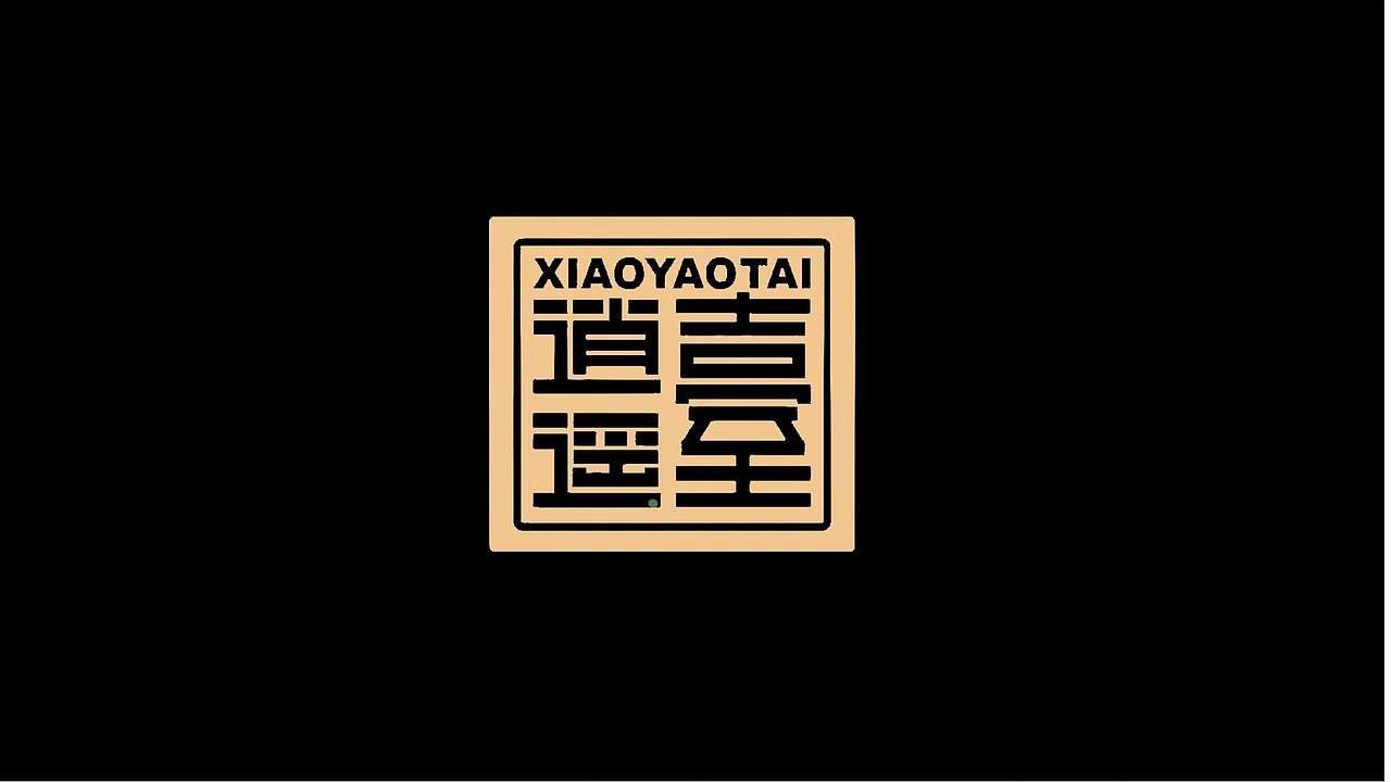 酱香白酒-包装插画-品牌vi