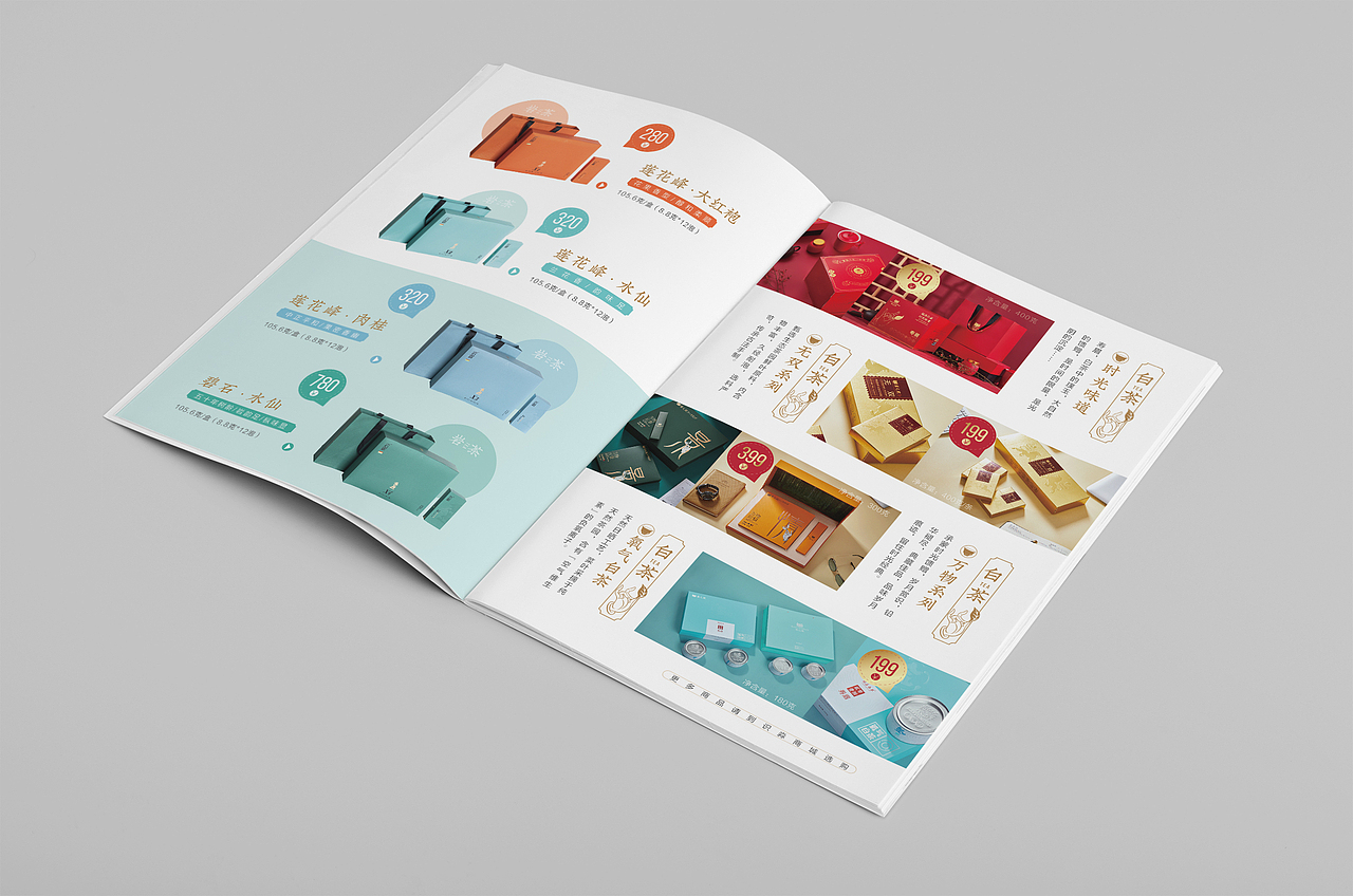 中秋產(chǎn)品畫冊（圖ZMzExNTMzMjI4） - 書籍/畫冊 - 站酷設計師Z265114242原創(chuàng)素材 - 站酷ZCOOL