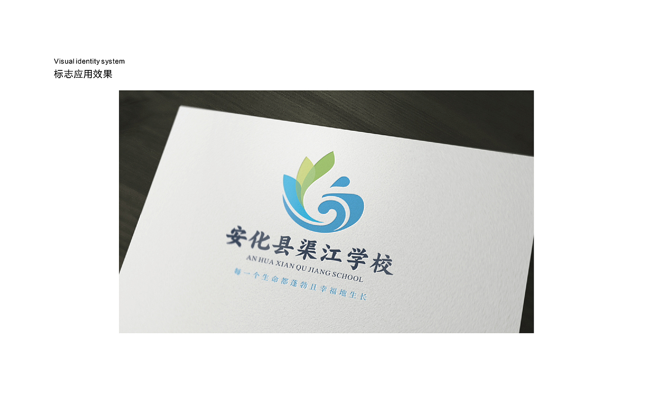 VI设计 LOGO设计 标志设计 学校文化设计 教育设计（图ZMzE3NjA1NDYw） - Logo - 站酷设计师237196602原创素材 - 站酷ZCOOL