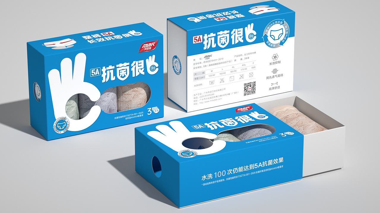 【2023年度合集】大珲狼内衣内裤包装陈列作品年度整理(图ZMzYxNzMxNDM2) - 包装 - 站酷设计师大珲狼营销设计原创素材 - 站酷ZCOOL
