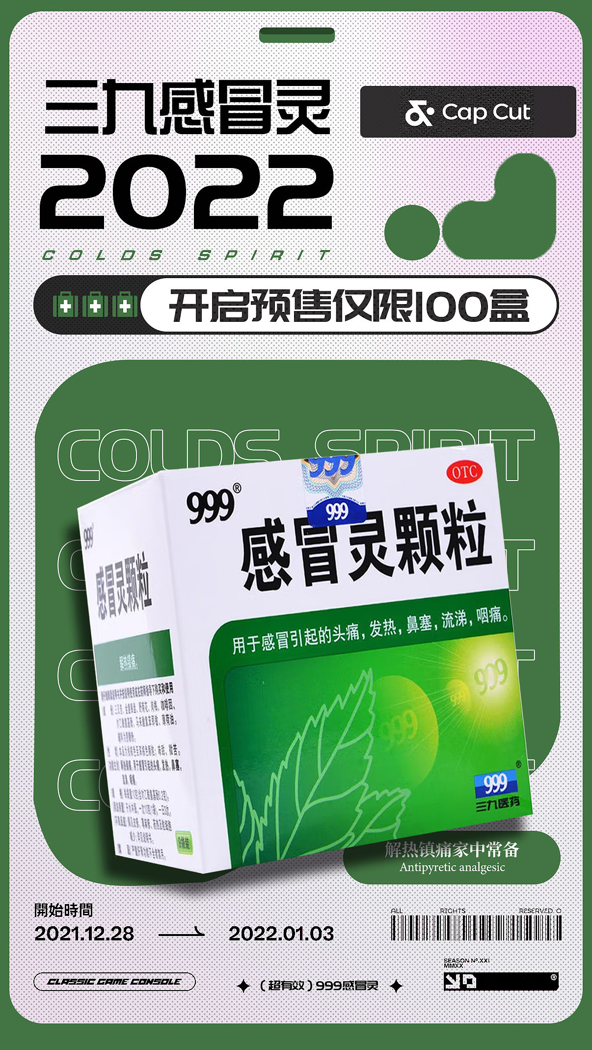 【第五天】海報臨?。▓DZMzE3MDgyMDQ0） - 海報 - 站酷設計師一米老子原創(chuàng)素材 - 站酷ZCOOL