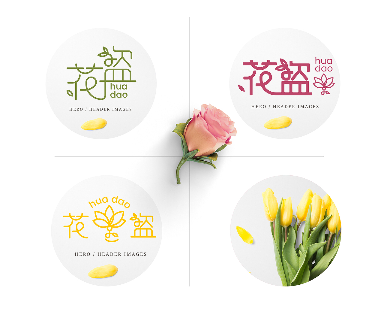 花盗——花茶LOGO（图ZMzQwNzQxMTg0） - Logo - 站酷设计师妮羊原创素材 - 站酷ZCOOL