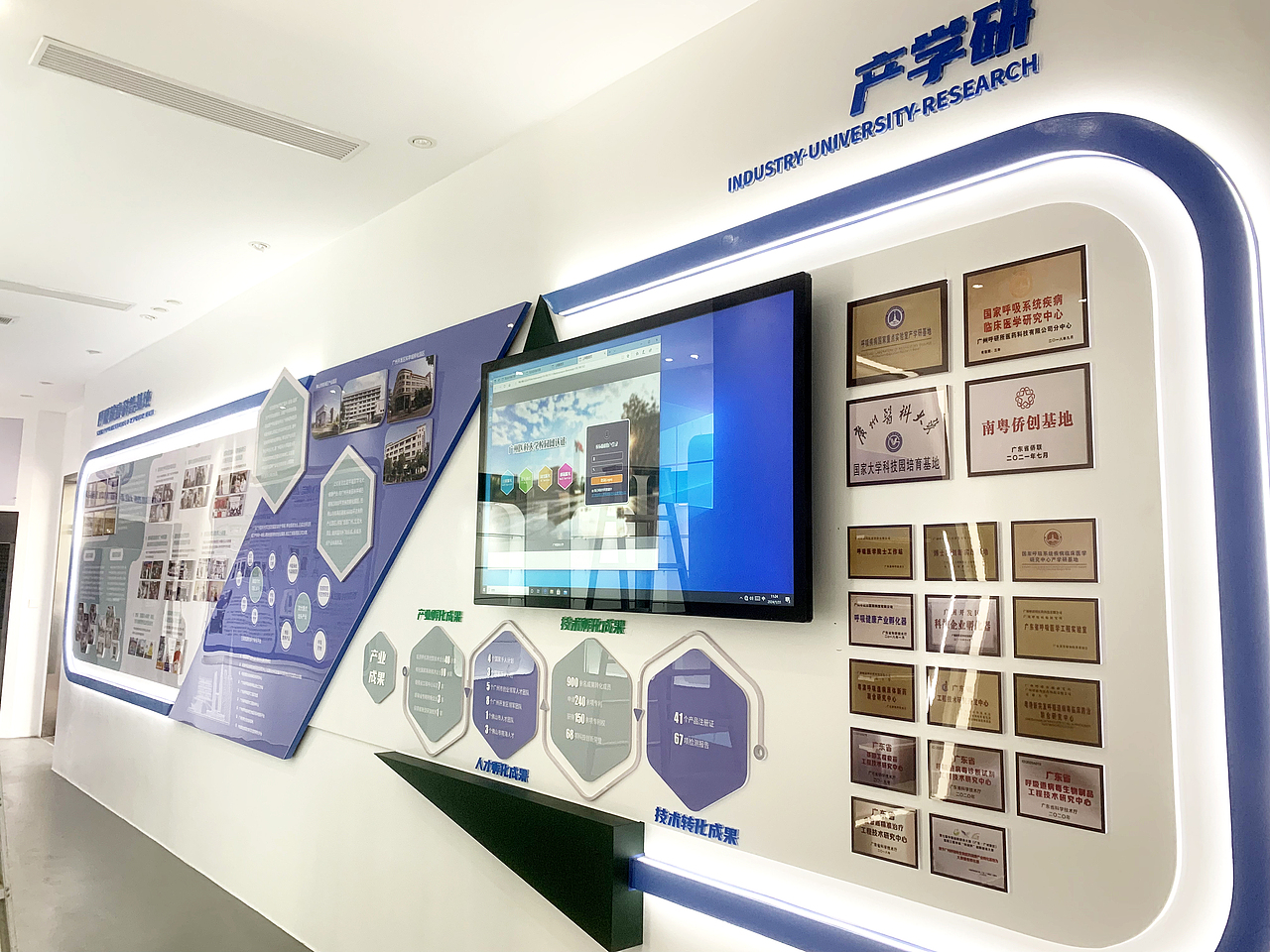 展厅设计-呼吸健康科普基地（图ZMzY0NzMxMzQ0） - 宣传物料 - 站酷设计师气泡桃子原创素材 - 站酷ZCOOL