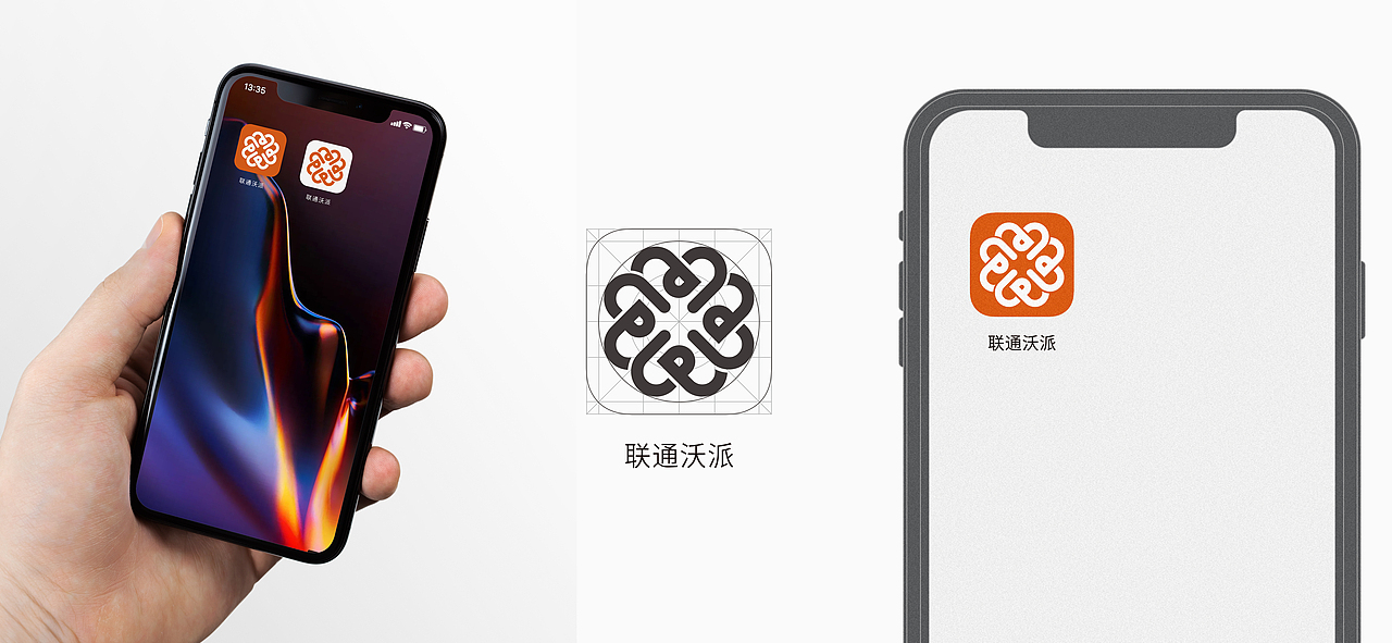 联通沃派 自成一派（图ZMzA1NDc5MjY4） - 品牌 - 站酷设计师Stella_XS原创素材 - 站酷ZCOOL