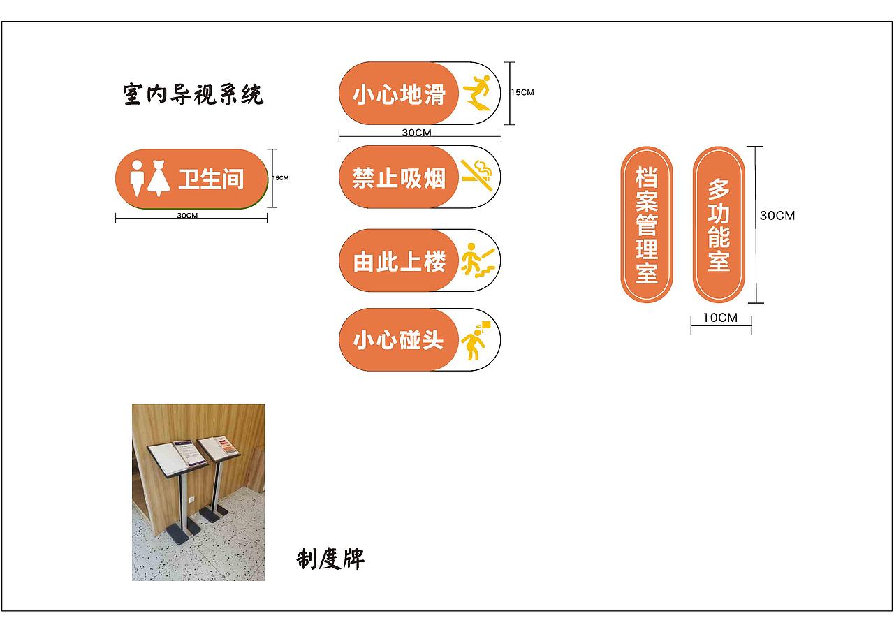 眉山市东坡区社工服务总站设计（软装部分设计）（图ZMzA2ODI2Mzc2） - 其他空间 - 站酷设计师jinmuer原创素材 - 站酷ZCOOL