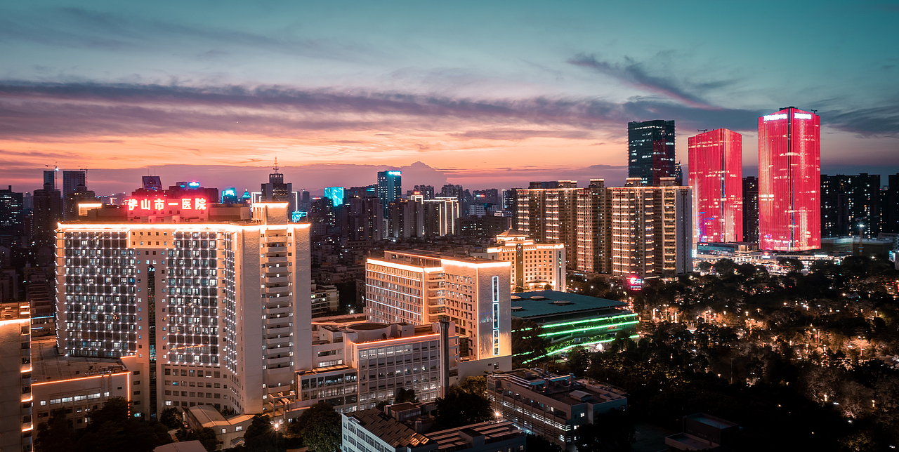 佛山 文华公园、亚艺公园