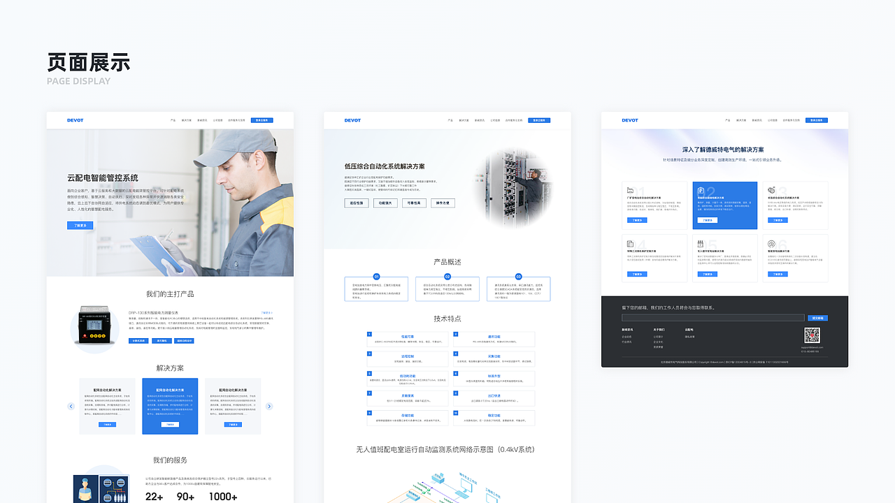 作品集（图ZMzAyOTA3Njgw） - 软件界面 - 站酷设计师Shelamm原创素材 - 站酷ZCOOL