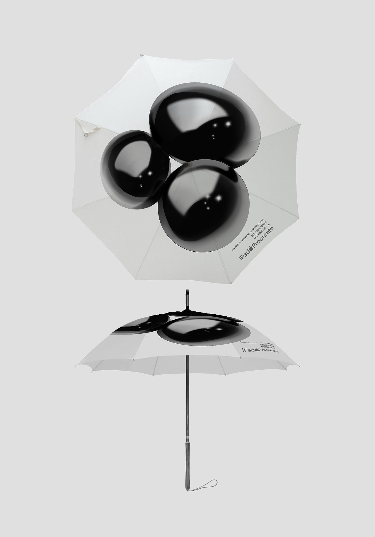 【笔尖上的宝石】和雨伞碰撞设计