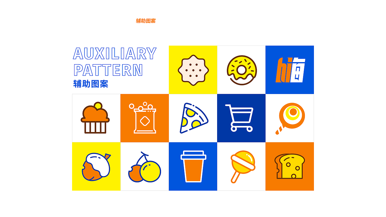 MANHI蛮嗨丨品牌视觉提案