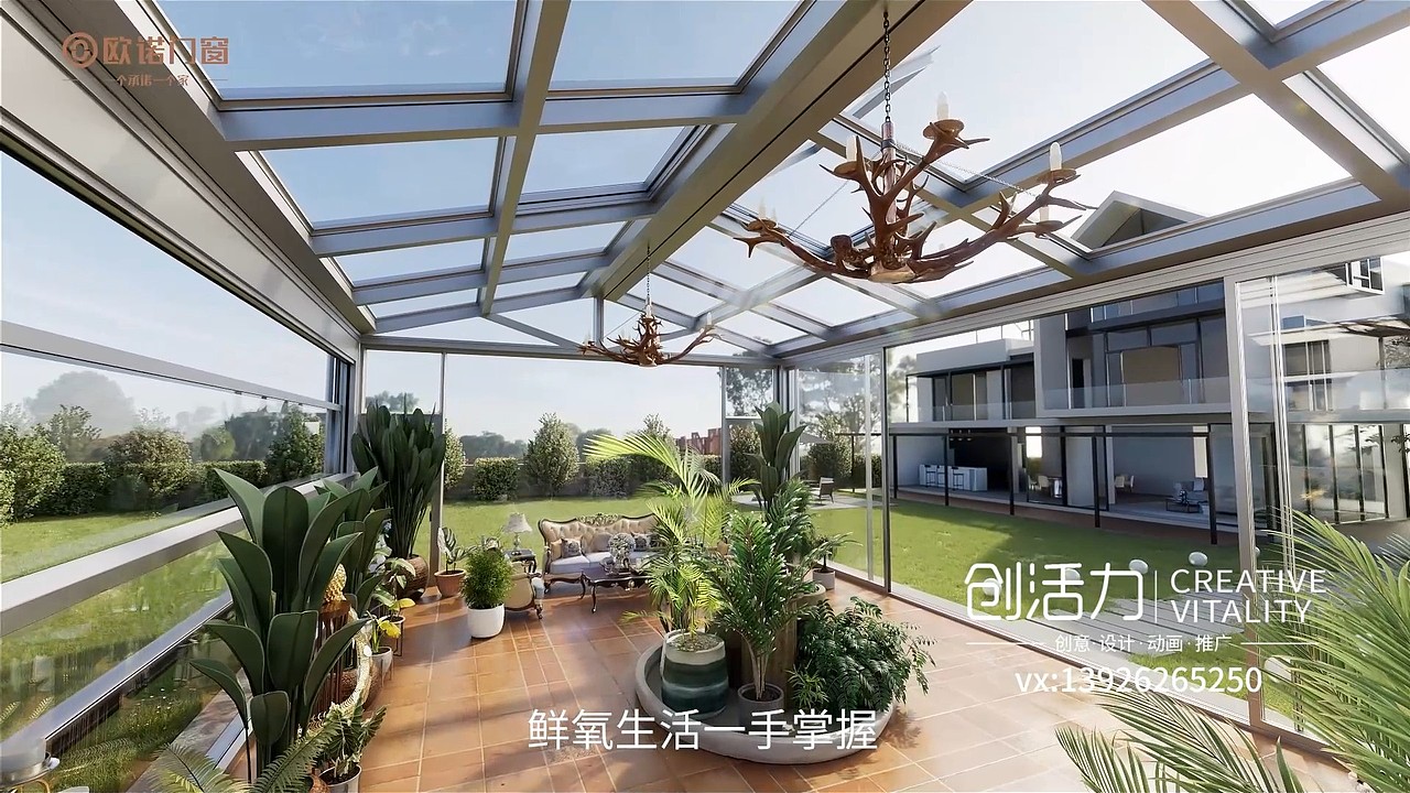 门窗/阳光房/智能家居/性能/工艺（图ZMzUxMTc1MzU2） - 产品 - 站酷设计师创活力科技V原创素材 - 站酷ZCOOL