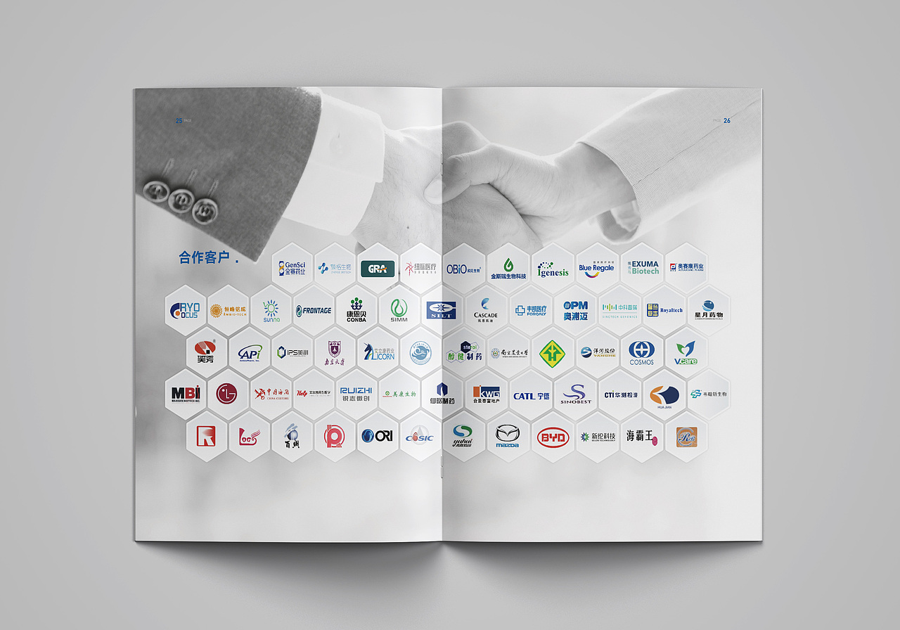 设备公司产品目录册设计（图ZMzI1NTk4NjU2） - 书籍/画册 - 站酷设计师目乔品牌设计原创素材 - 站酷ZCOOL