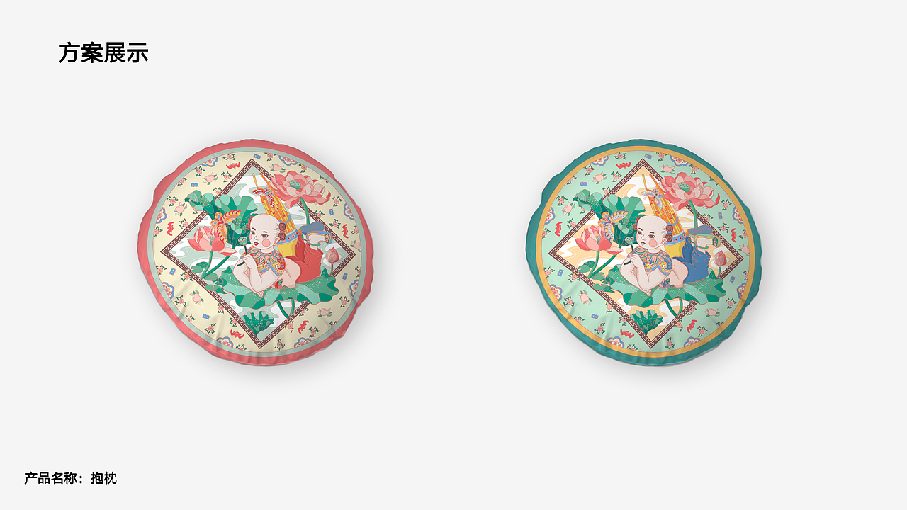 天津西青文创全案分享