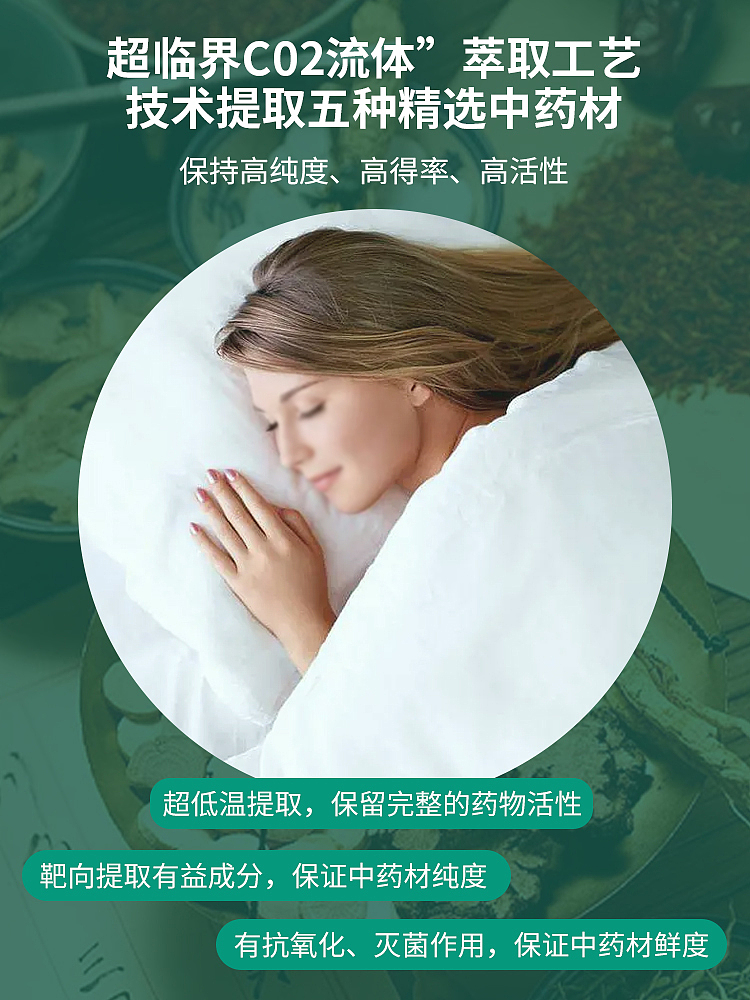 保健品详情页拍摄策划（图ZMzI0MzU5MDIw） - 其他平面 - 站酷设计师大头欧尼n原创素材 - 站酷ZCOOL