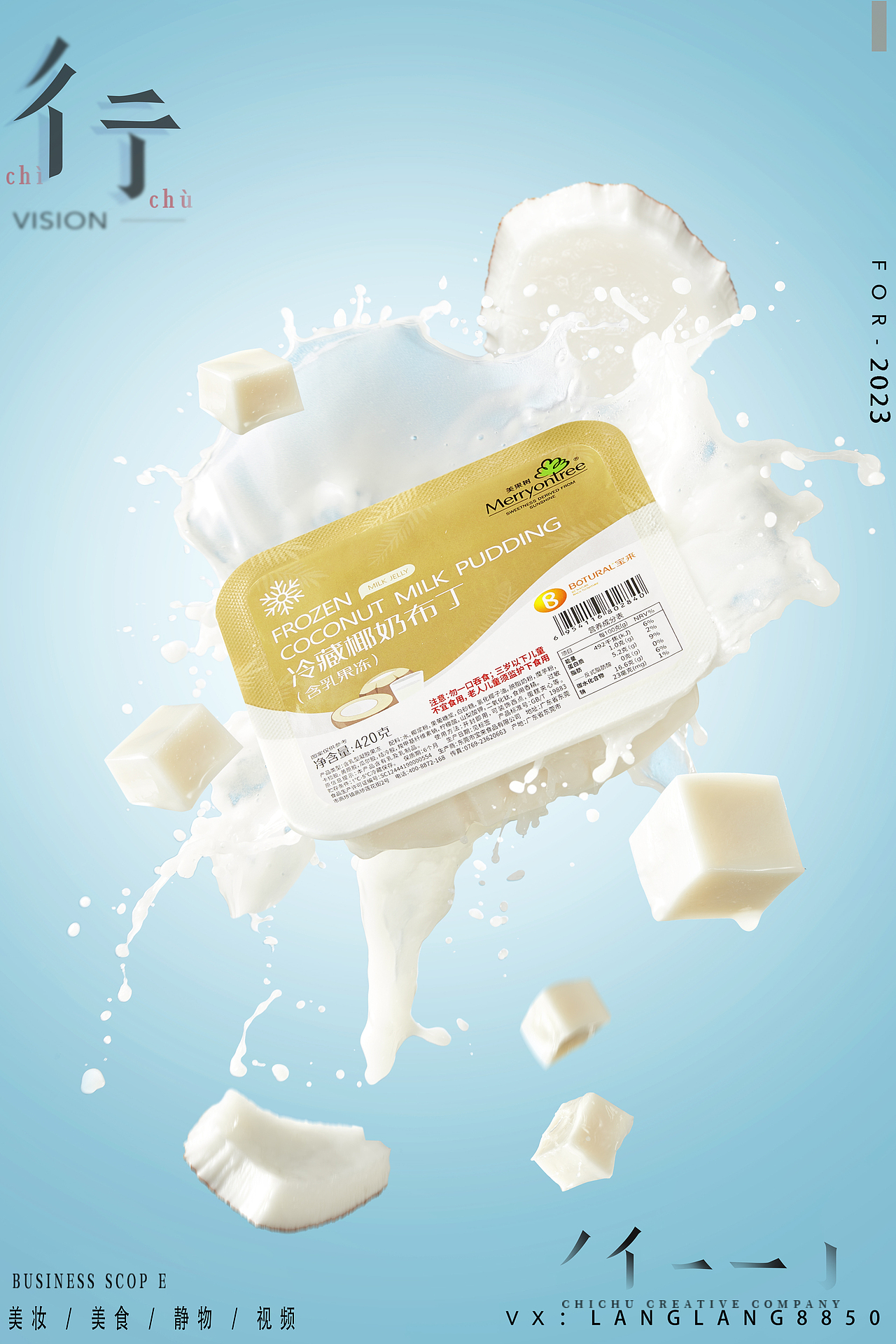 果酱拍摄 | 美果树果 | 彳亍(图ZMzQxNzI4MTAw) - 产品摄影 - 站酷设计师彳亍静物创意摄影原创素材 - 站酷ZCOOL