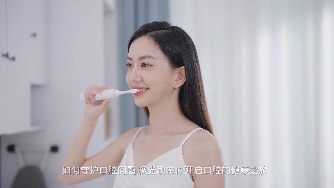 yellus悦乐适电动牙刷产品宣传片 | 合否HOFOPE
