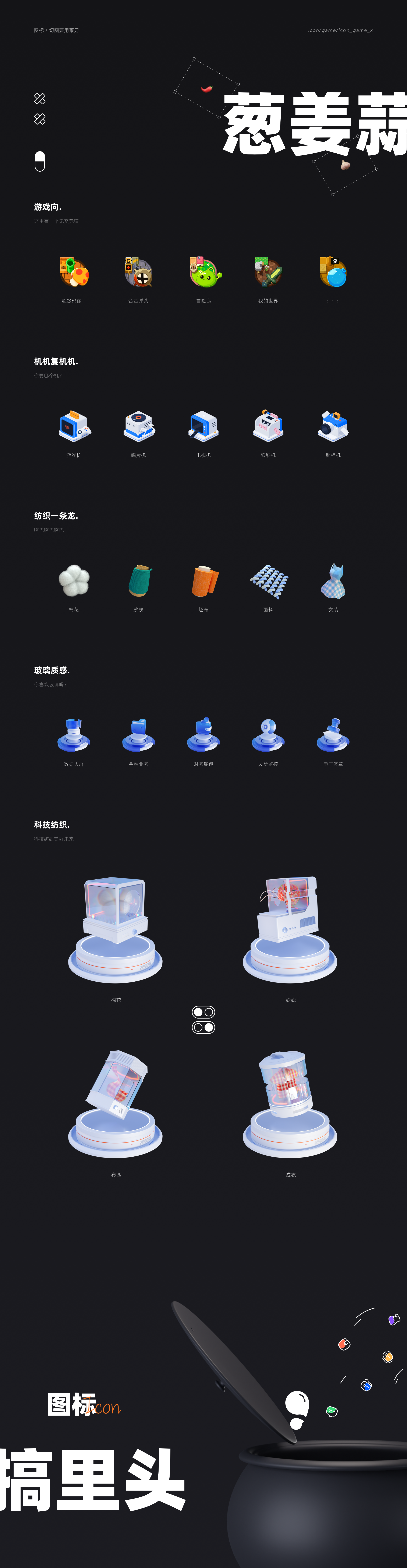 2022年的大乱炖（图ZMzMyMjEwODQw） - 其他UI - 站酷设计师呼哧Hachi原创素材 - 站酷ZCOOL