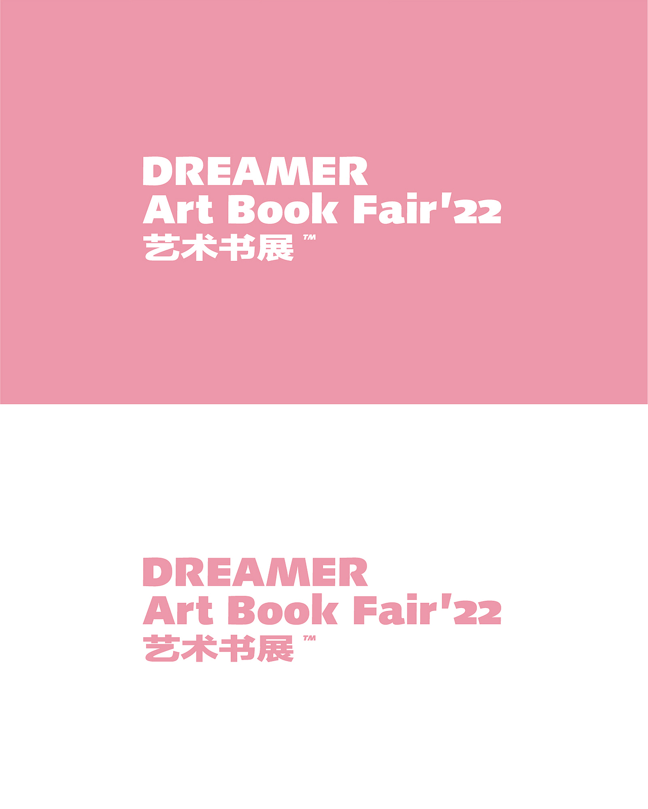 DREAMER Art Book Fair 艺术书展（图ZMzQ3NTAwNzA4） - 品牌 - 站酷设计师刘茜AKANE67原创素材 - 站酷ZCOOL