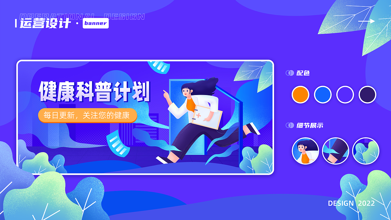 2021-2022UI作品集（图ZMzA3NzM4Nzg4） - APP界面 - 站酷设计师JennyQina原创素材 - 站酷ZCOOL