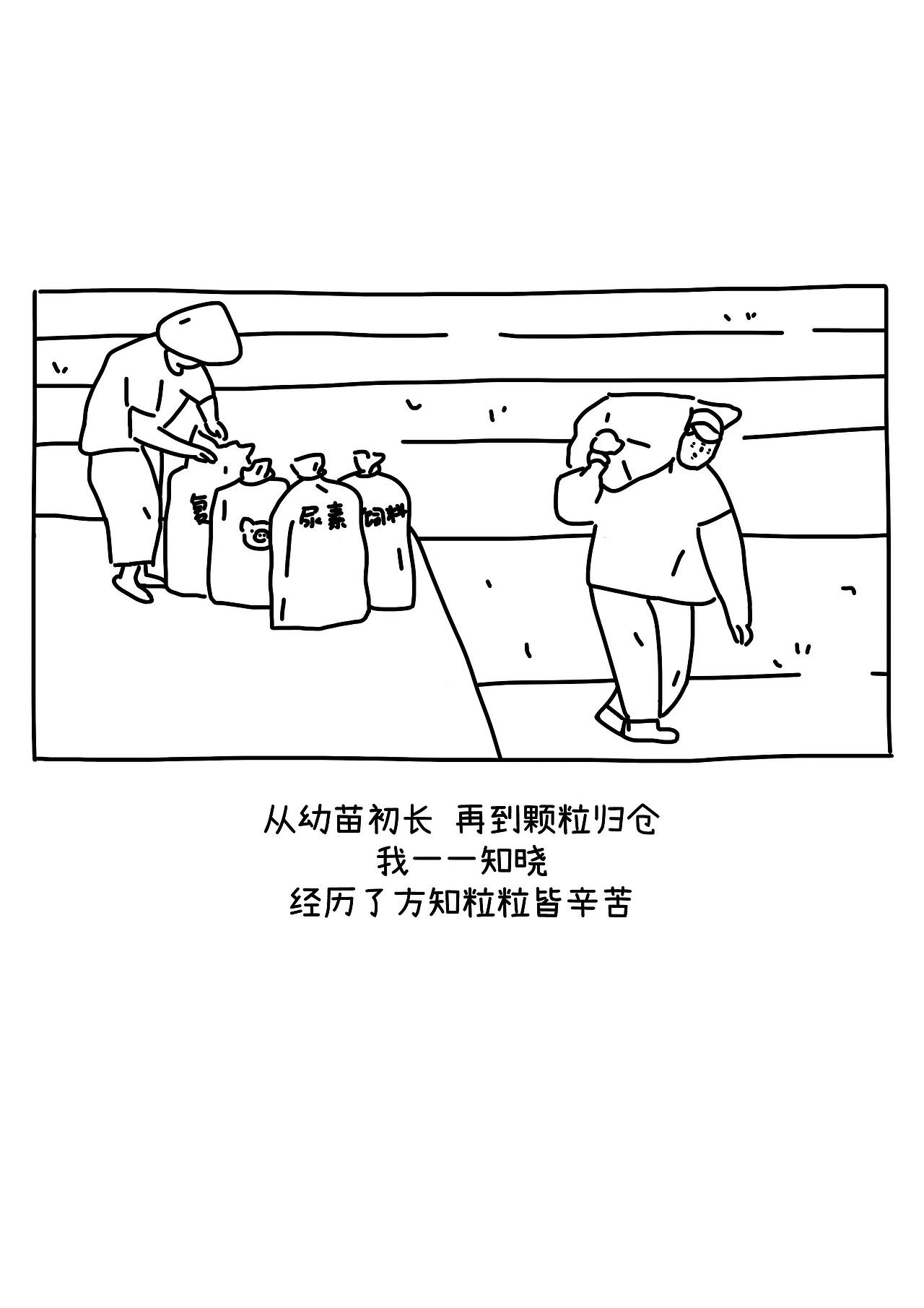 120天花生成熟了!