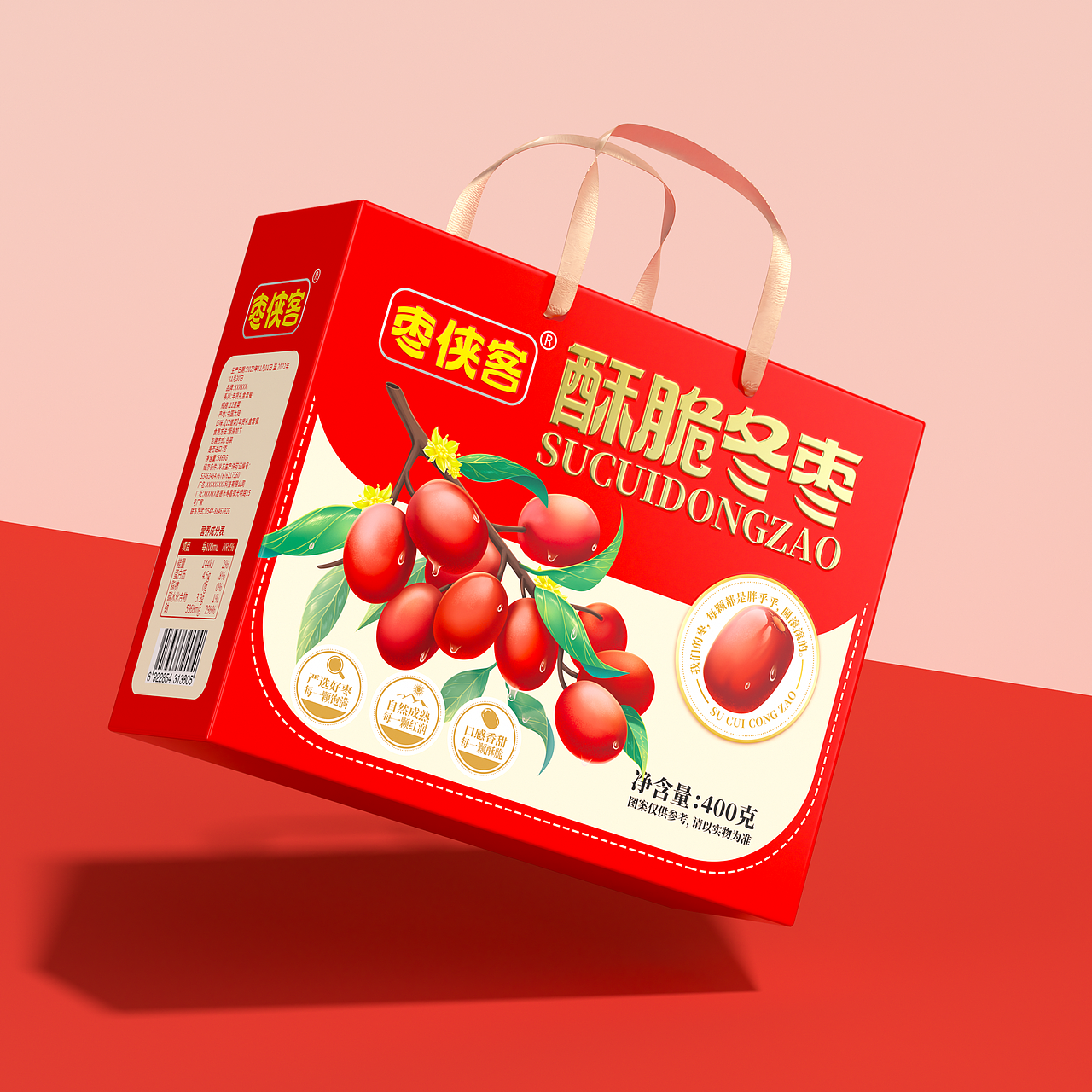 2023年度包装设计合集（图ZMzU5MTIwOTIw） - 包装 - 站酷设计师小河马s原创素材 - 站酷ZCOOL