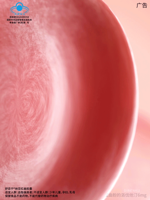 【巨人谷制作 | 汤臣倍健产品展示集A】—大视觉动效