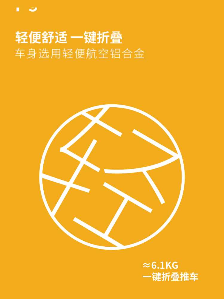 母婴电商视频设计 婴儿推车 主图视频 抖音视频短视频（图ZMzA0NDMxODE2） - 电商 - 站酷设计师PINGPING啊原创素材 - 站酷ZCOOL