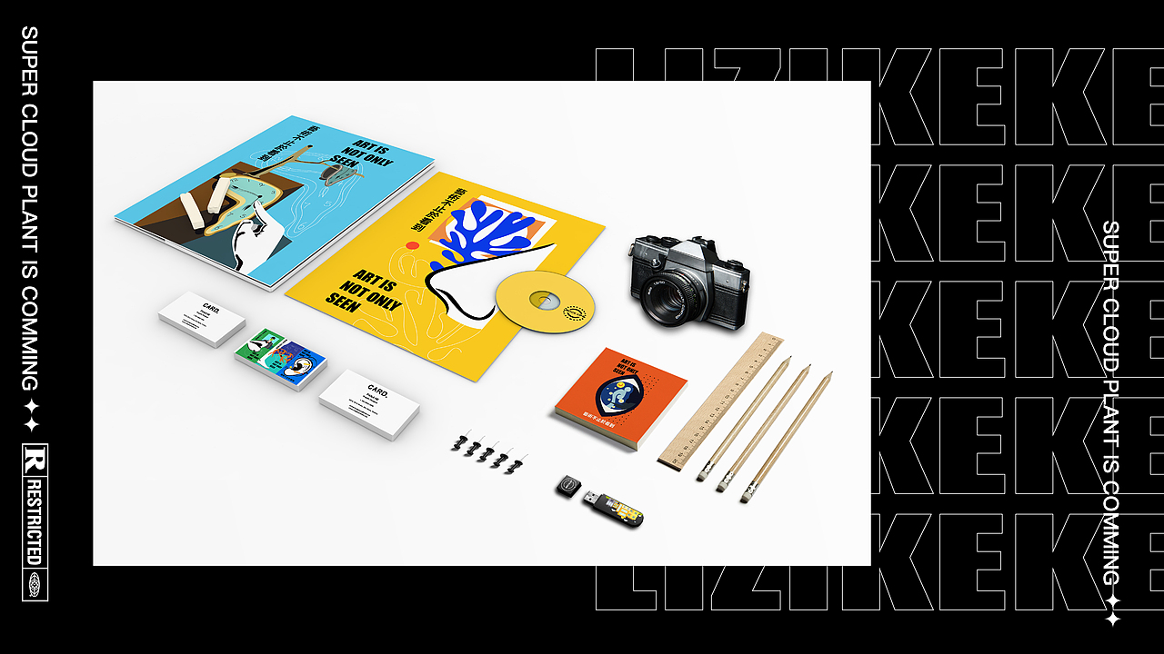 艺术品牌KV商业插画合集（图ZMzE4ODQ0ODQw） - 商业插画 - 站酷设计师多乐可可LW原创素材 - 站酷ZCOOL