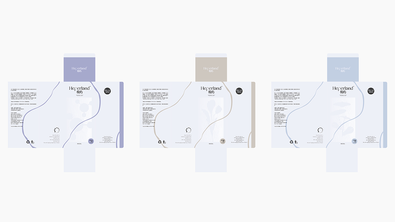 肌肤护理/美妆类-品牌VI&包装视觉设计（图ZMzM0OTA1NDAw） - 品牌 - 站酷设计师思悟品牌设计原创素材 - 站酷ZCOOL