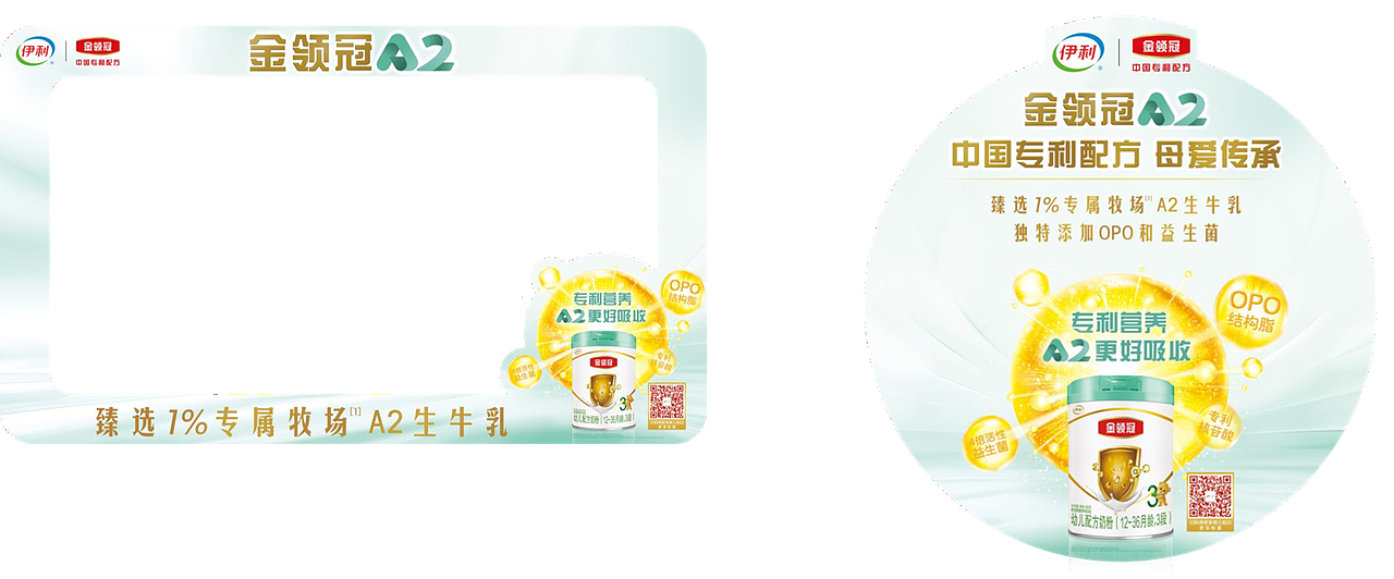 平面制作--奶粉5（图ZMzA5ODg5NjYw） - 包装 - 站酷设计师南夢原创素材 - 站酷ZCOOL