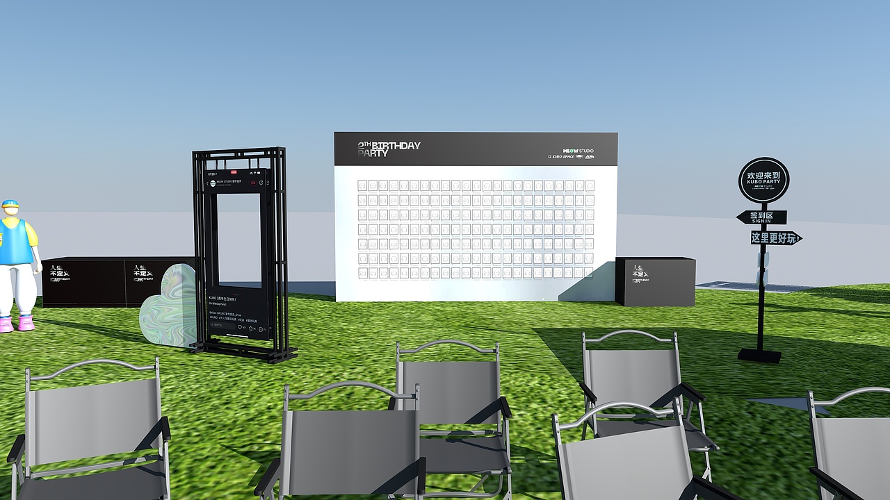 KUBO线下生日会策划设计（图ZMzQwNzA0NjI4） - 建筑/空间 - 站酷设计师启山创意原创素材 - 站酷ZCOOL