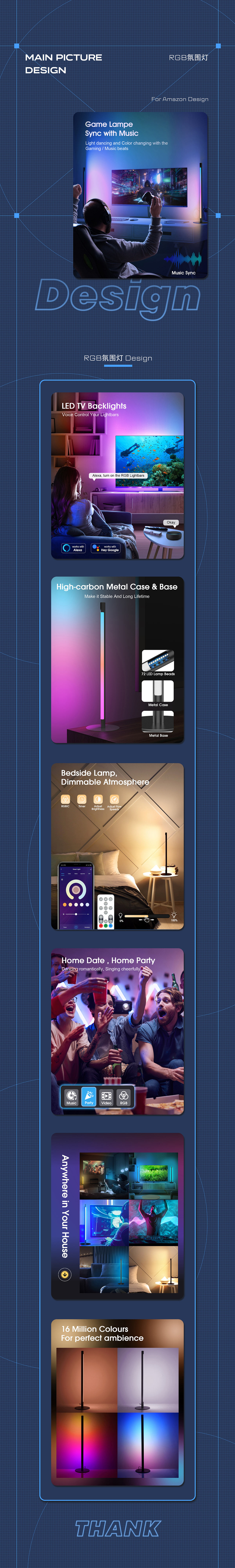 RGB氛围灯（图ZMzM5NDI3NzEy） - 电商 - 站酷设计师不爱吃青菜Sama原创素材 - 站酷ZCOOL