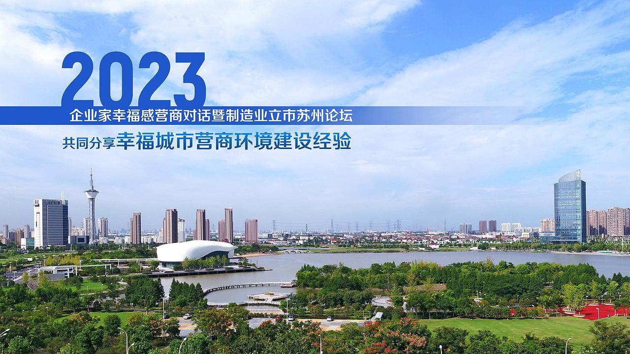 不断提升在泰企业家的幸福感PPT（图ZMzU3MjE5NzA0） - PPT/Keynote - 站酷设计师慕子_原创素材 - 站酷ZCOOL