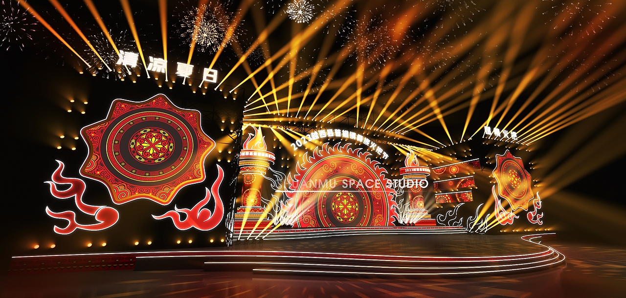 音乐节,火把节舞美设计