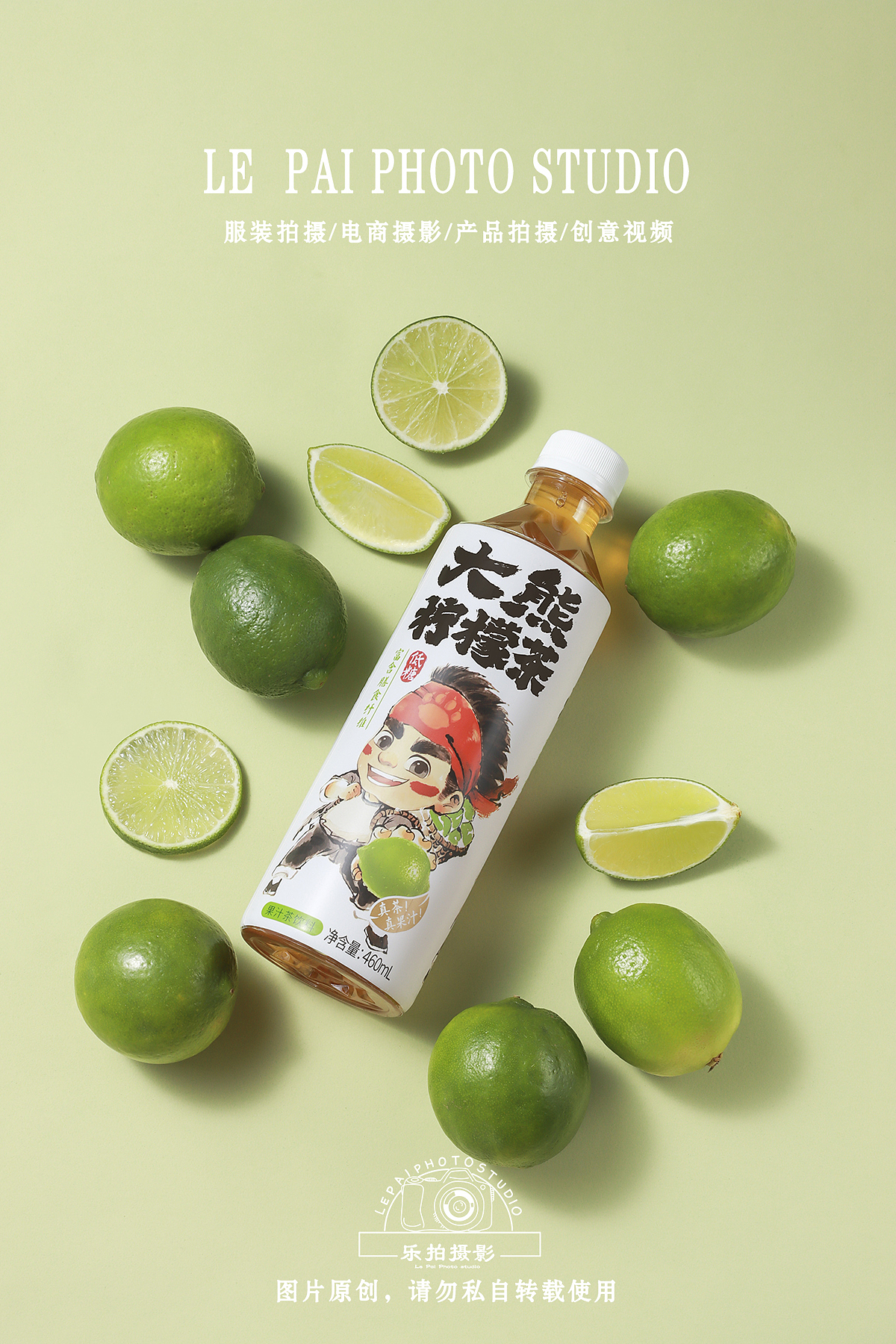 饮品拍摄|健康饮品 -天然原料