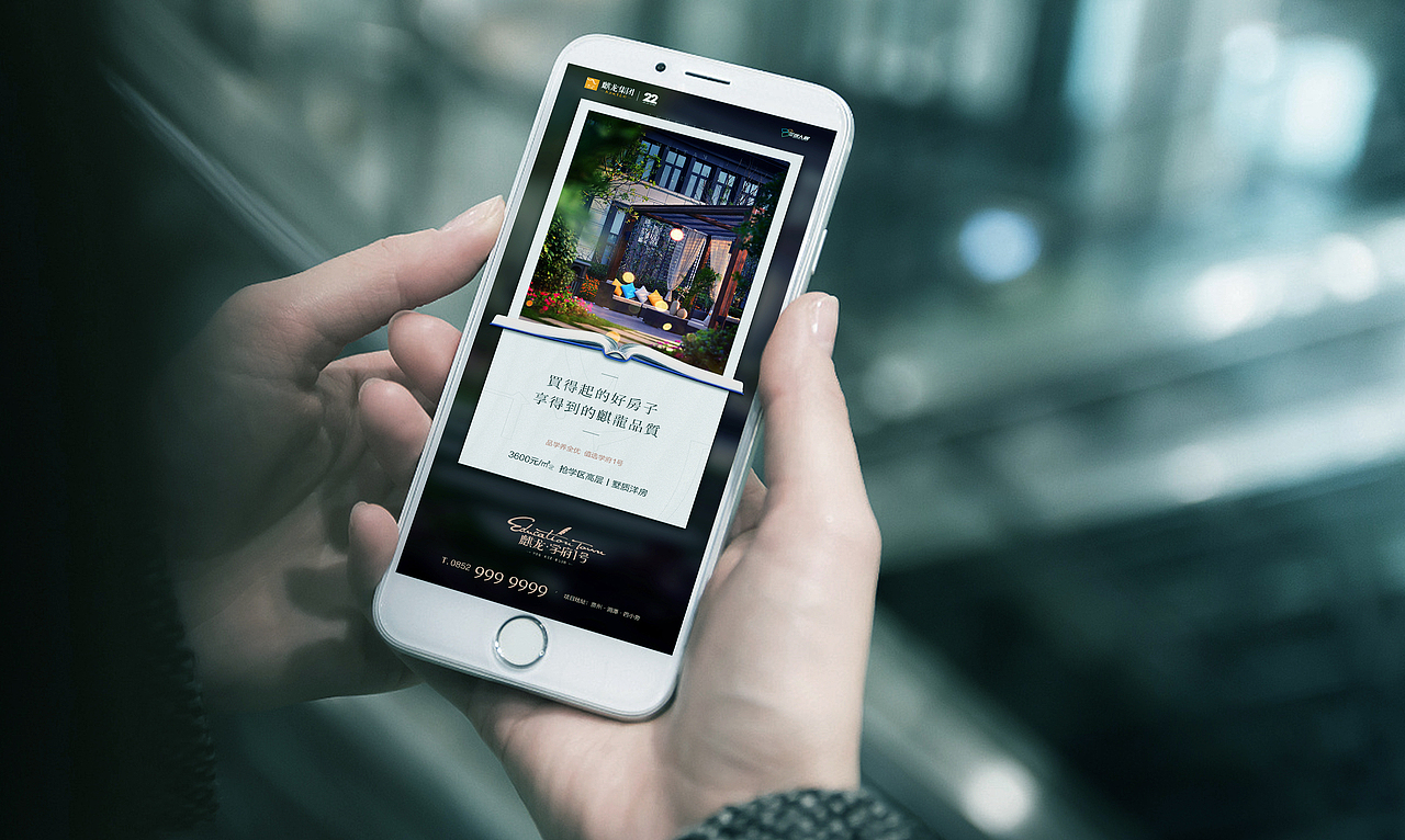 学府一号 地产提报 整理上传（图ZMzE2MzY4NzQw） - 品牌 - 站酷设计师wanjart原创素材 - 站酷ZCOOL