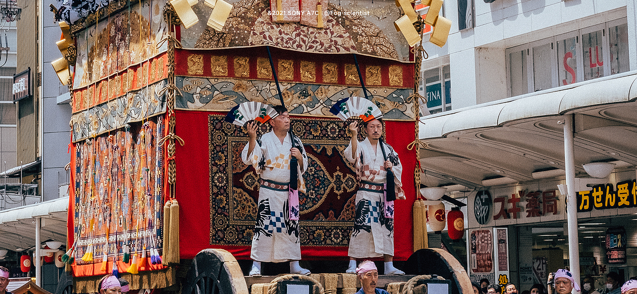 祗园祭昼 | Photo | 雾里学家 | 24 | #速写人间烟火#