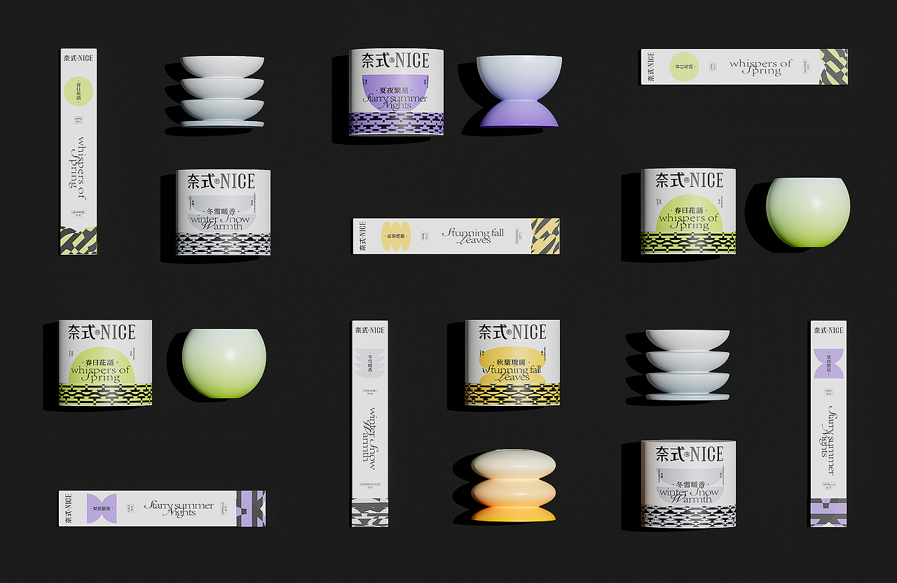 香薰包装全案设计 | LOGO/包装