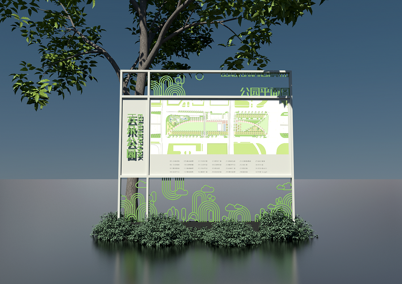 公园导视20220608（存档）D（图ZMzA1MTgyODY0） - 商业空间设计 - 站酷设计师千花之树原创素材 - 站酷ZCOOL