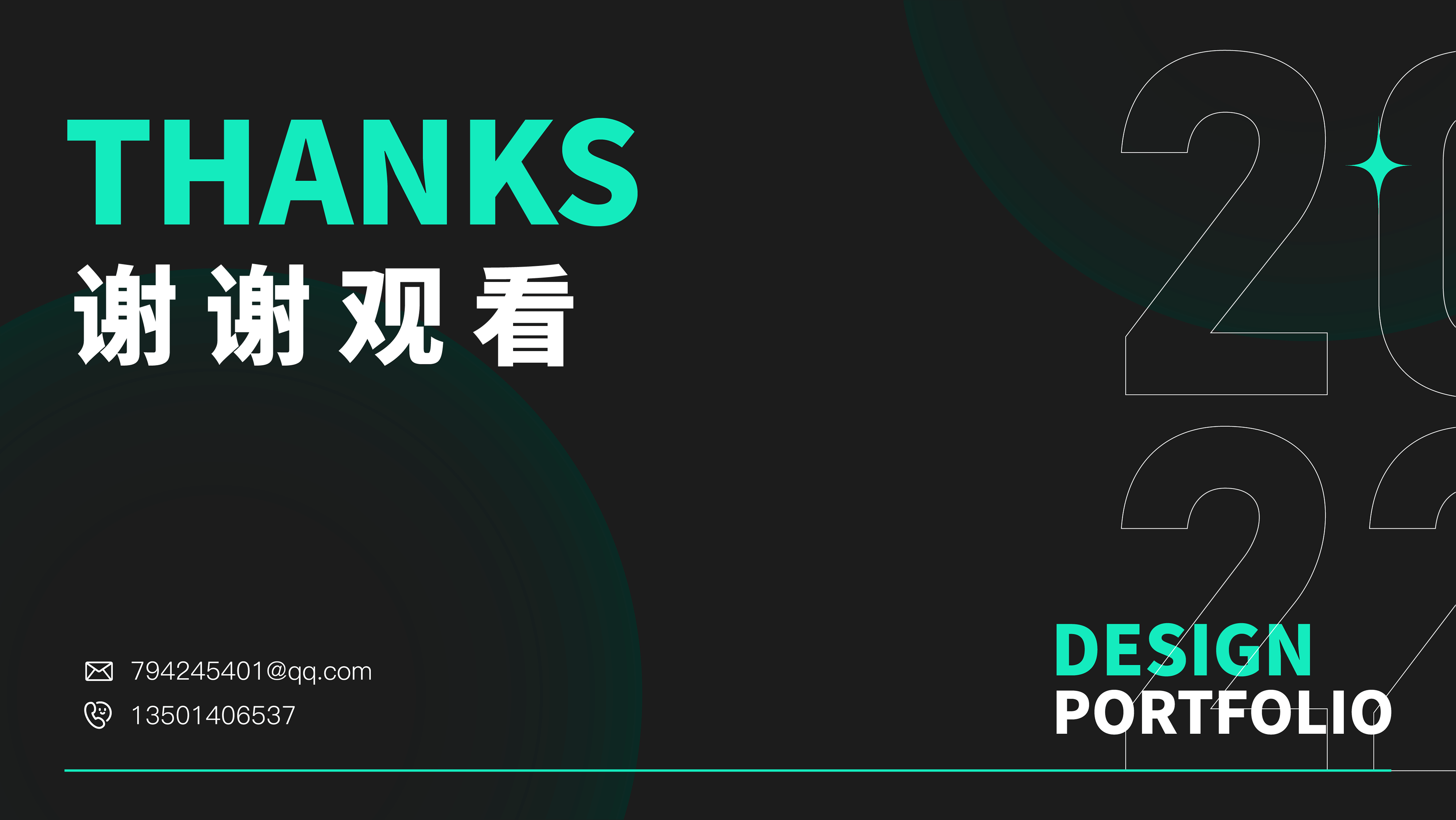 平面设计作品集-线下物料（图ZMzE2Nzk3ODk2） - 宣传物料 - 站酷设计师米盖V原创素材 - 站酷ZCOOL