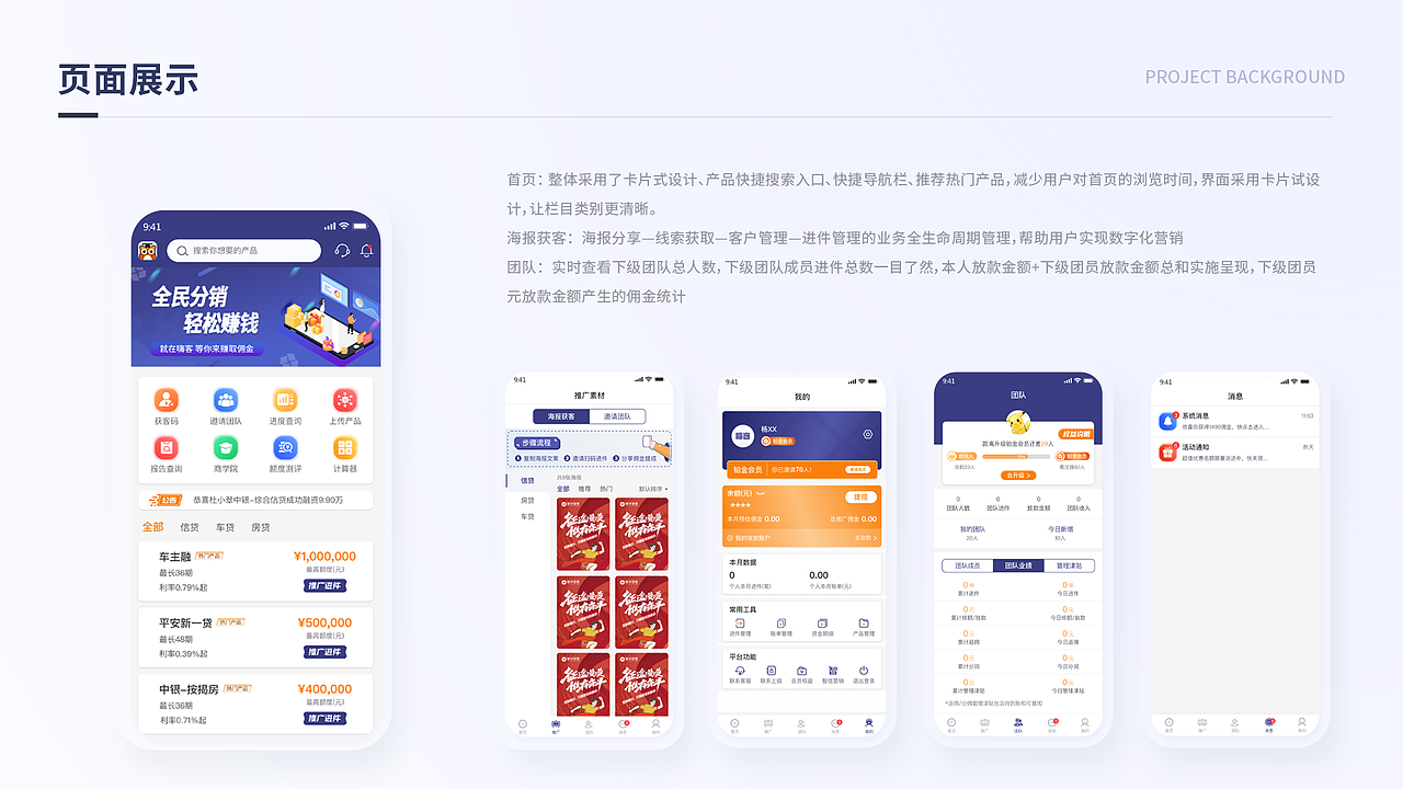 [ 2021-2022 ] UI作品集（图ZMzMzNDk0MDY4） - 其他UI - 站酷设计师Z18288383原创素材 - 站酷ZCOOL