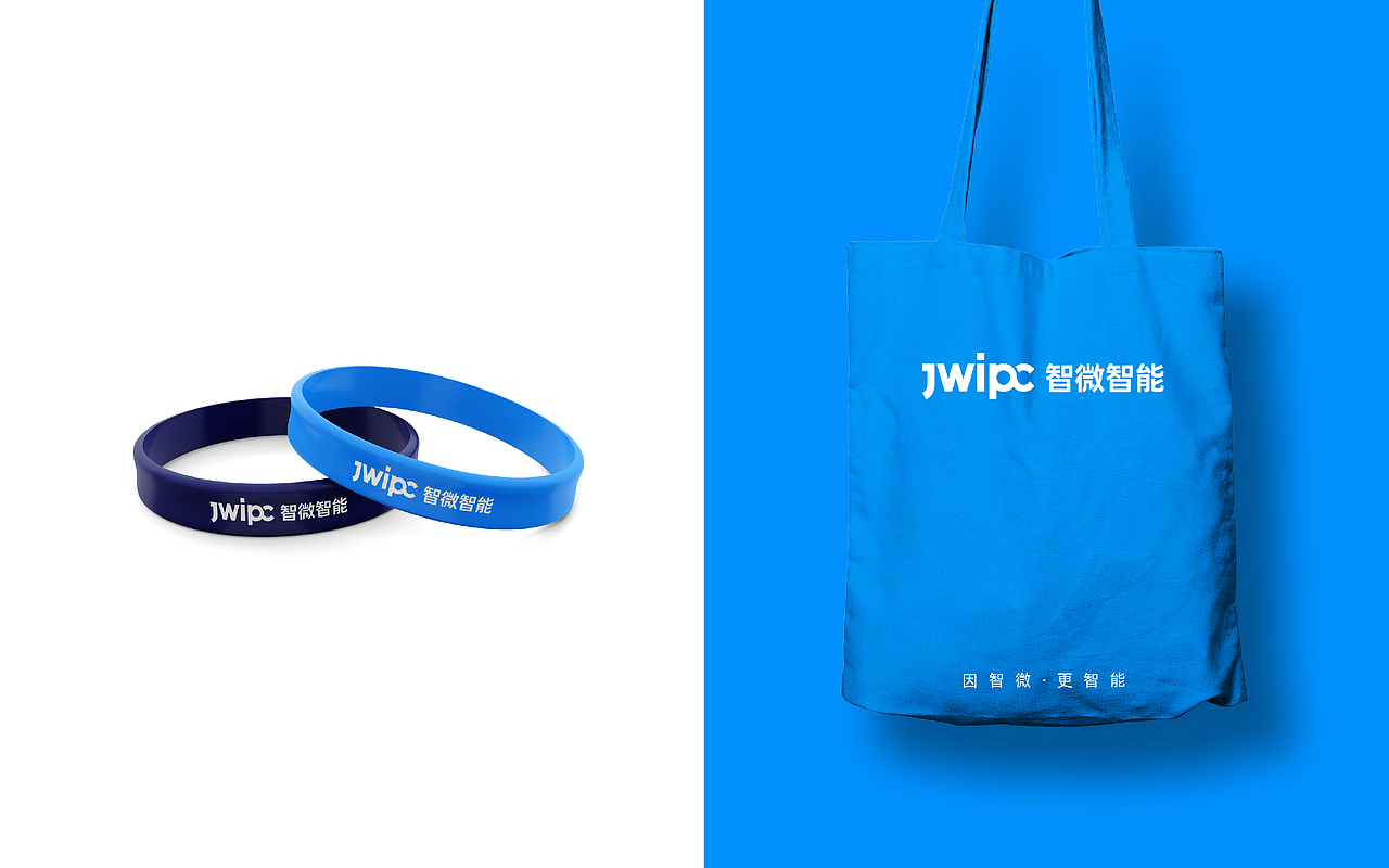 眼前一亮 | JWIPC智微智能品牌升级全案(图ZMzEyOTc1NjY4) - 品牌 - 站酷设计师眼前一亮品牌设计原创素材 - 站酷ZCOOL