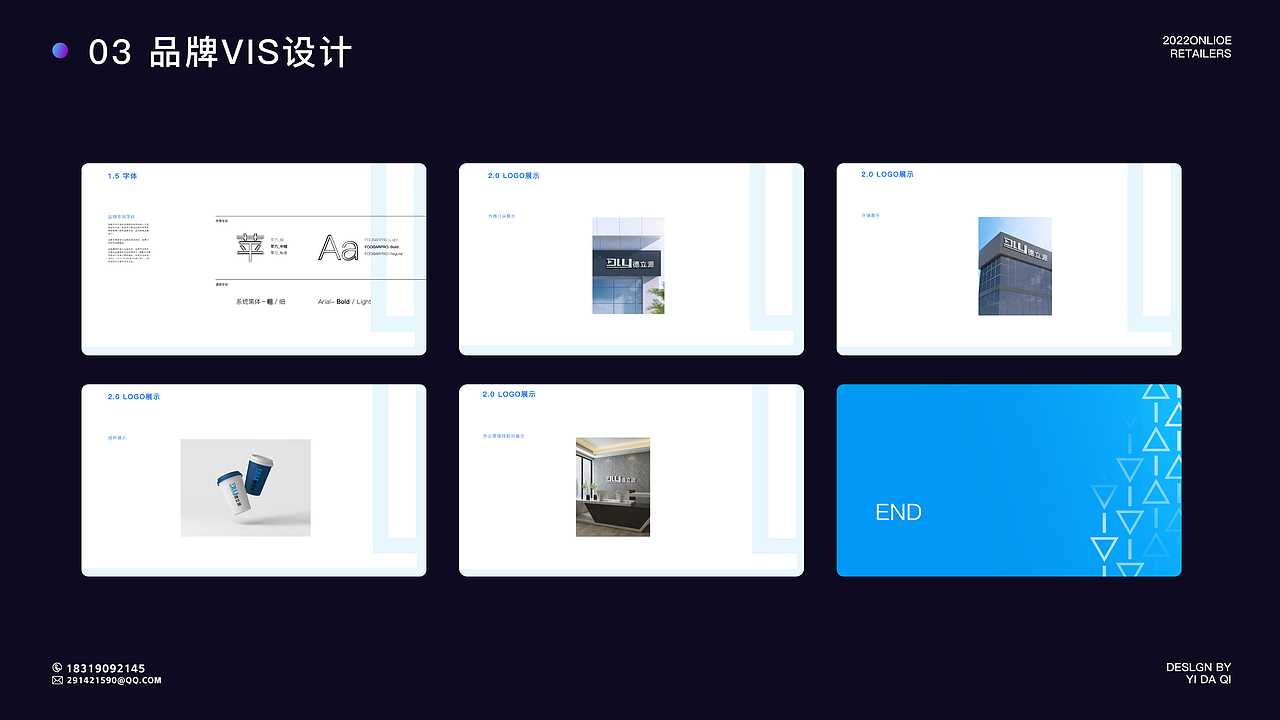 2022X视觉设计作品集（图ZMzAxNzQzMjgw） - 电商 - 站酷设计师斑斓的蓝KT原创素材 - 站酷ZCOOL