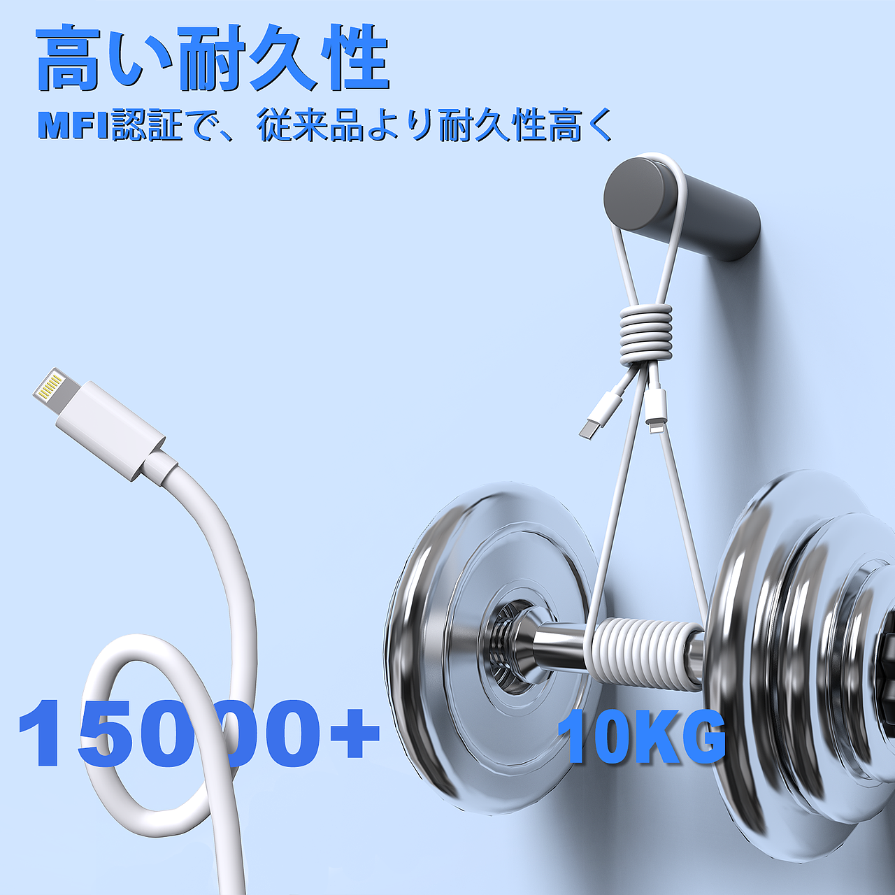 数据线 苹果快充