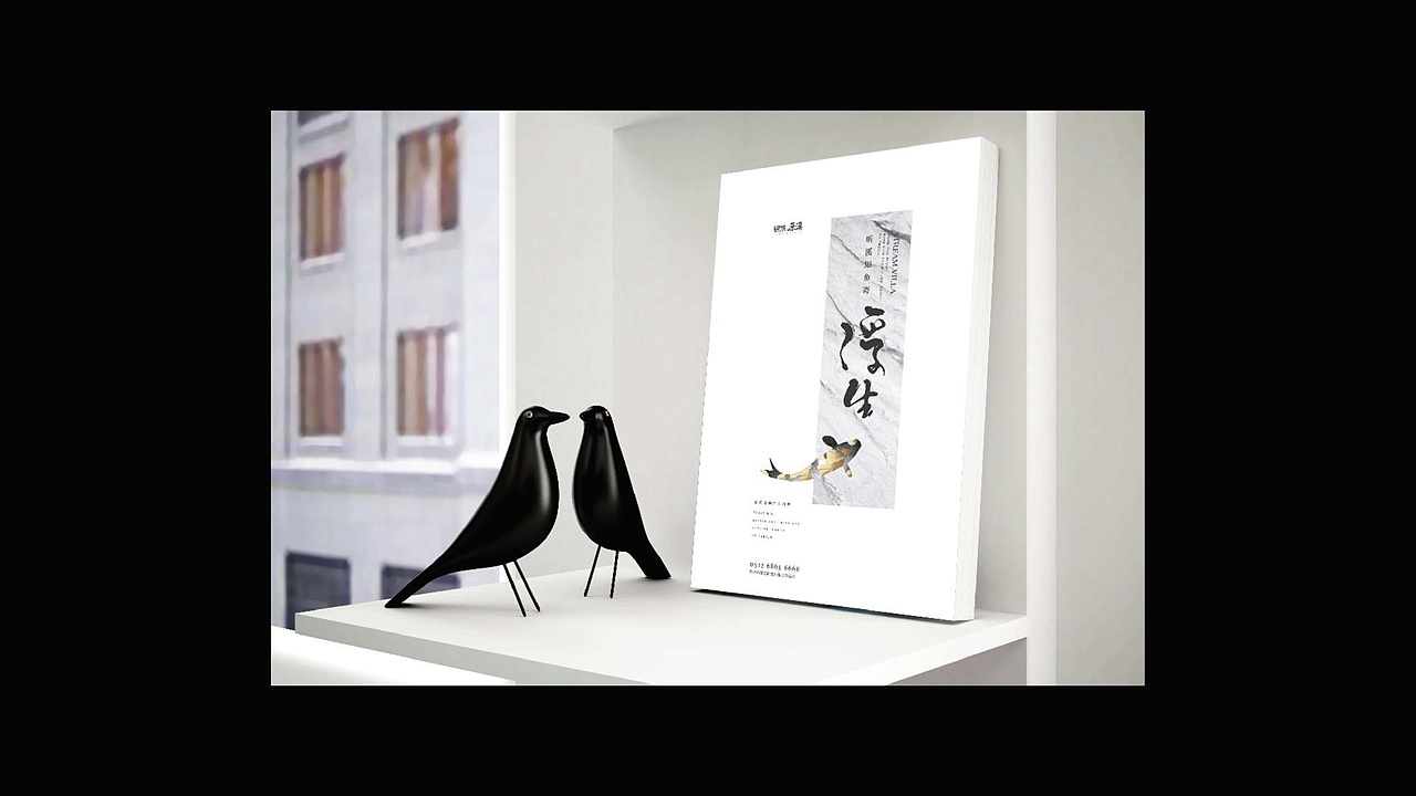 中国风地产视觉提报（图ZMzMzNzkwNTM2） - 品牌 - 站酷设计师地产设计素材原创素材 - 站酷ZCOOL