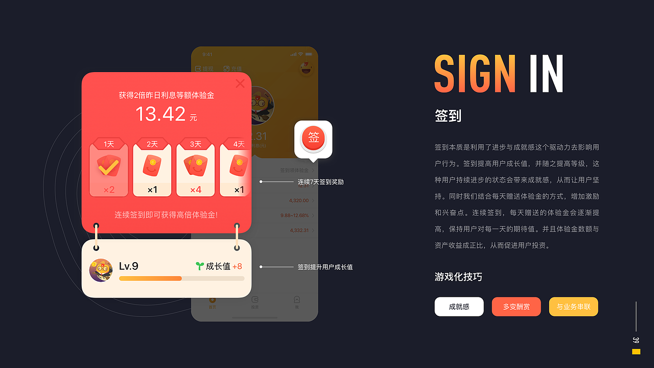 2024-UI/UX作品集（图ZMzYzNjc5MTg0） - APP界面 - 站酷设计师Shane369原创素材 - 站酷ZCOOL